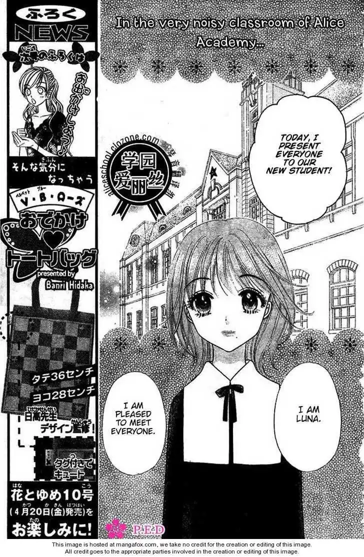 Gakuen Alice Chapter 78 3